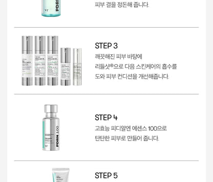 VT - PDRN Capsule Cream 100 50ml