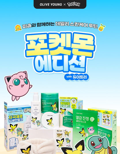 DEWYTREE - Hi Amino All Cleansing Milk 200ml + Refill + 50ml + Pichu Hairband (Pokémon Collaboration)