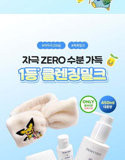 DEWYTREE - Hi Amino All Cleansing Milk 200ml + Refill + 50ml + Pichu Hairband (Pokémon Collaboration)