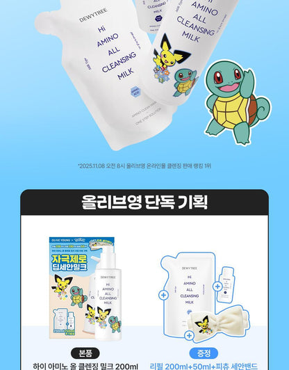 DEWYTREE - Hi Amino All Cleansing Milk 200ml + Refill + 50ml + Pichu Hairband (Pokémon Collaboration)