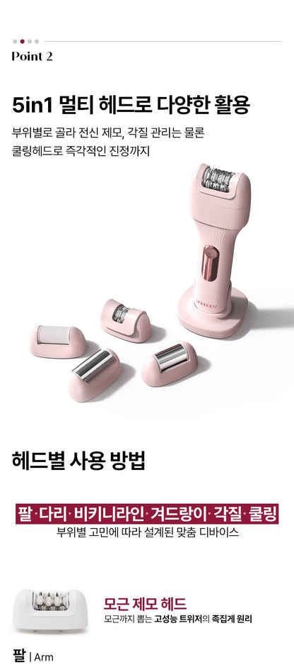 HONBODY - Body Trimmer (Beauty Device)