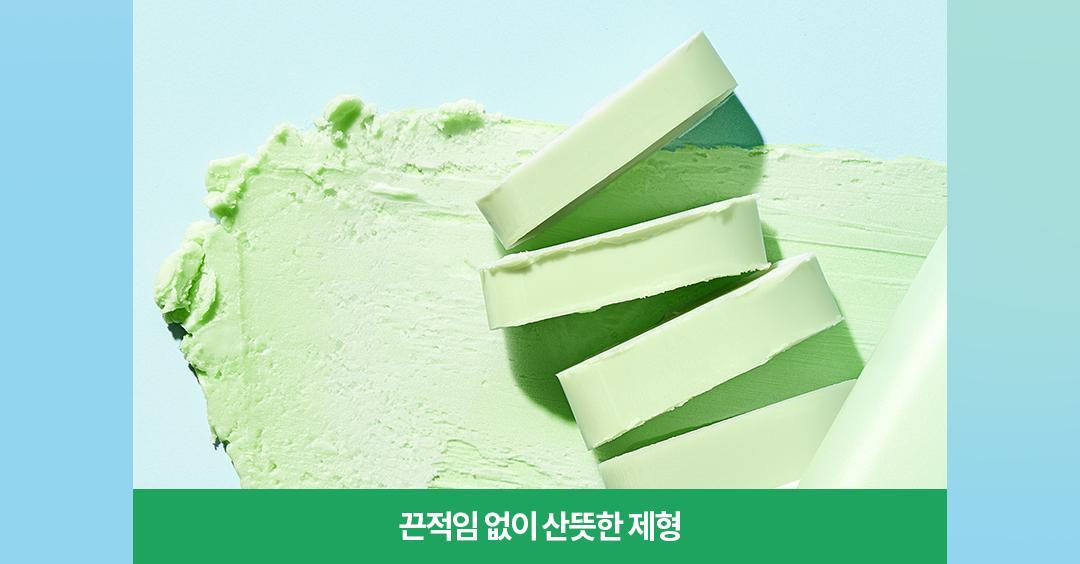 TOCOBO - Mini Sun Stick 11g (+ Keyring)