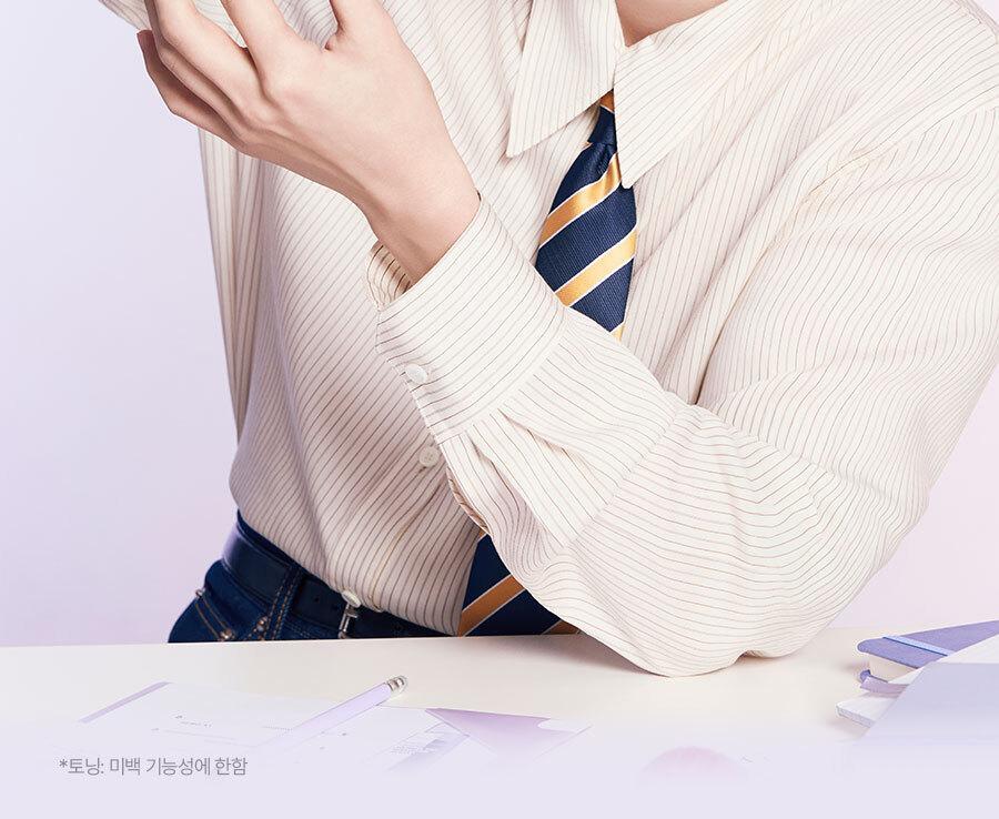 ISNTREE - Onion Newpair Ampoule+ 50ml + Gel Cream 20ml (NCT JAEMIN Pick)