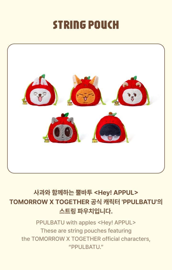 [PRE-ORDER] TOMORROW X TOGETHER - PPULBATU String Pouch (Hey! APPUL)