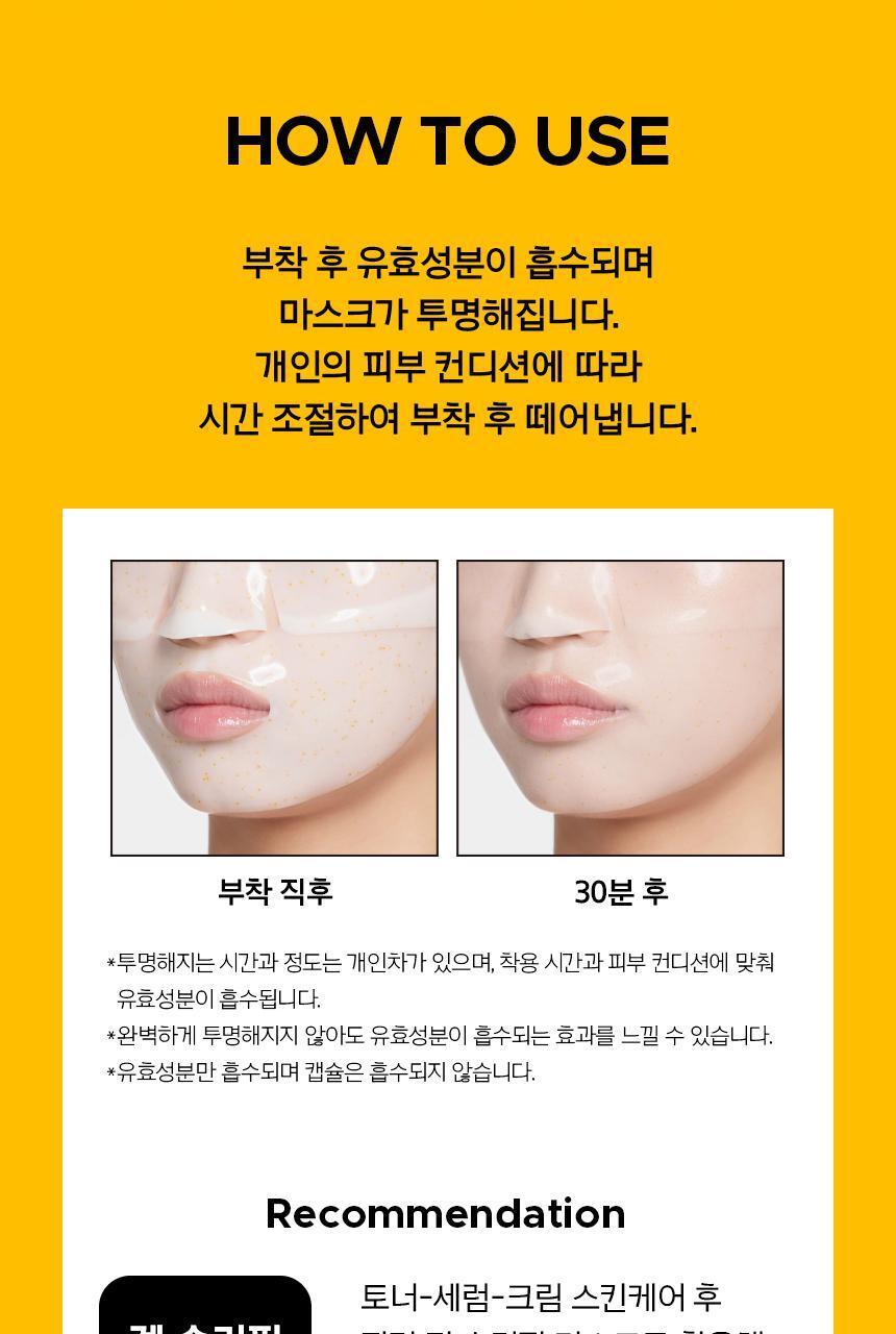 Primera - Vita-Tinol Serum Mega-Shot Gel Mask 4+1 + Pokémon Hair Clip (Pokémon Collaboration)