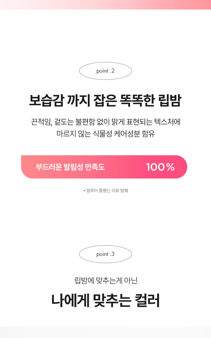 athe - Authentic Lip Balm 3.4g