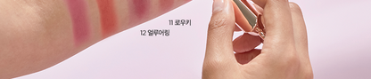 athe - Authentic Lip Balm 3.4g
