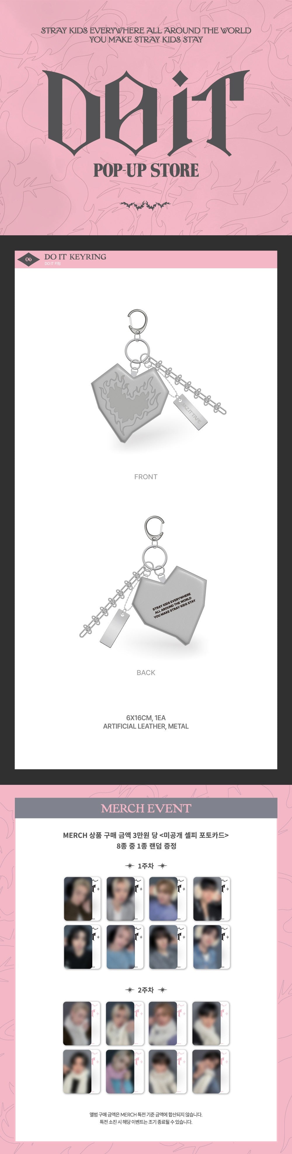 Stray Kids - [DO IT POP-UP] DO IT Keyring