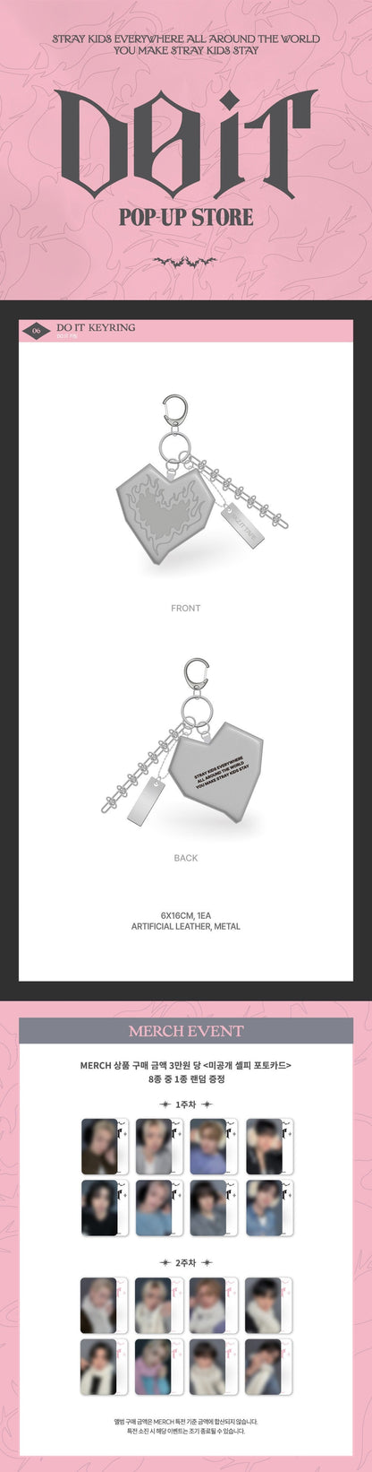 Stray Kids - [DO IT POP-UP] DO IT Keyring