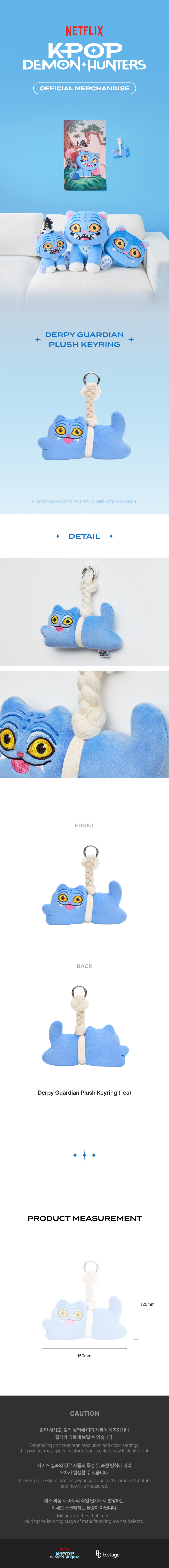 K-POP DEMON HUNTERS - Derpy Guardian Plush Keyring
