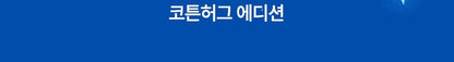 FORMENT - Signature Perfume Cotton Hug 50ml (PARK JIHOON's Pick)