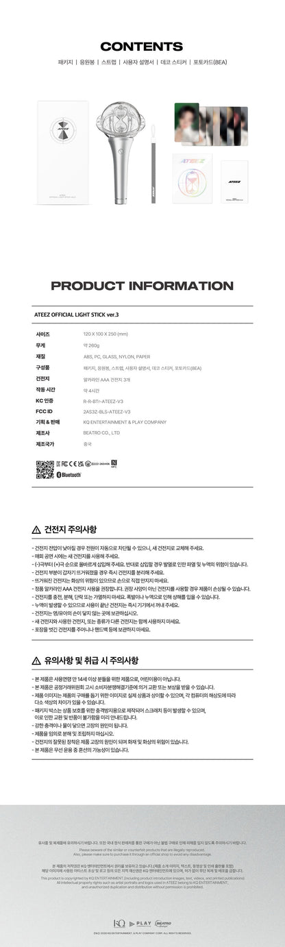 [PRE-ORDER] ATEEZ Official Light Stick Ver.3 (LIGHTINY)