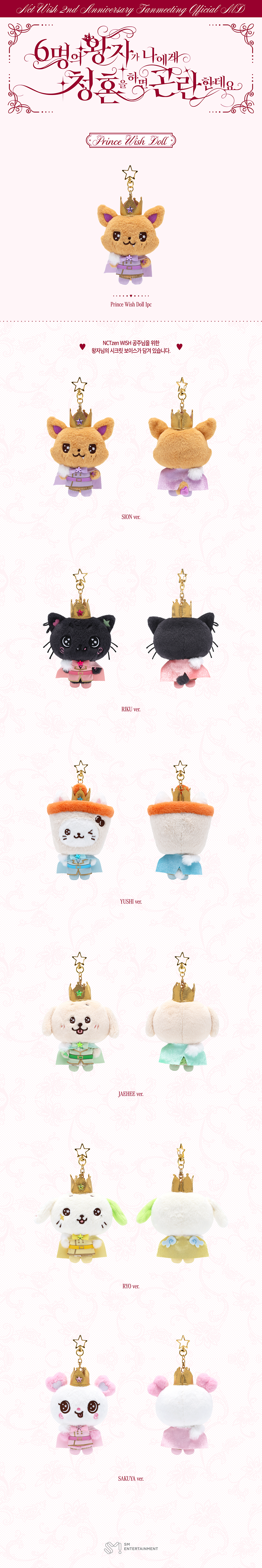 NCT WISH - 2nd Anniversary Fanmeeting Prince Wish Doll