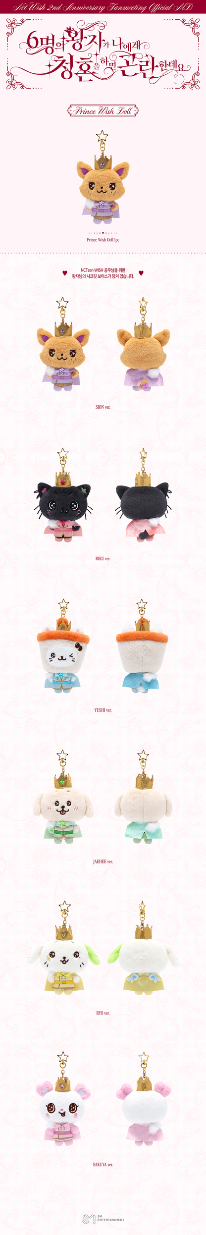 NCT WISH - 2nd Anniversary Fanmeeting Prince Wish Doll