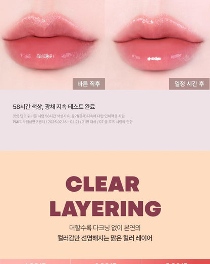 TONYMOLY - Get It Tint Waterful Syrup (Zootopia Edition)