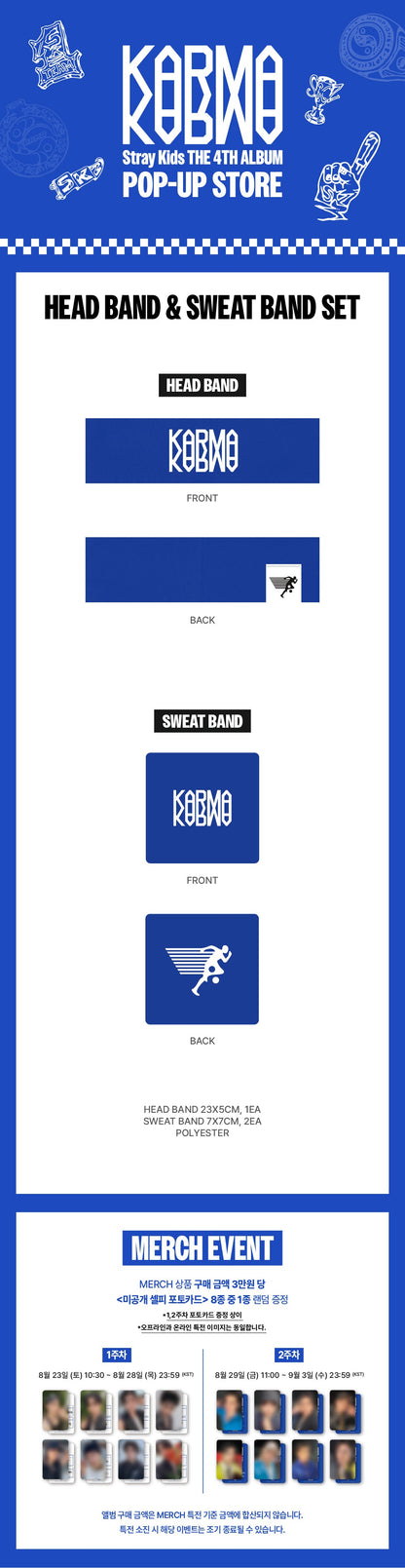 [PRE-ORDER] Stray Kids - KARMA POP-UP Headband & Sweatband Set
