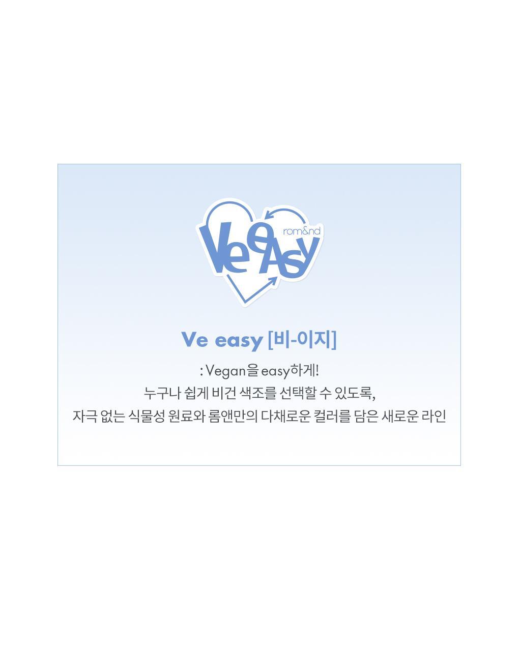 rom&nd X Miffy - Bare Water Cushion