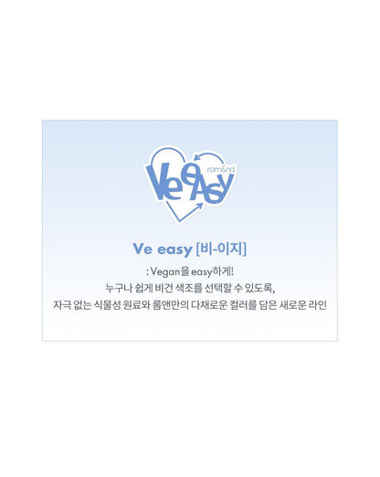 rom&nd X Miffy - Bare Water Cushion