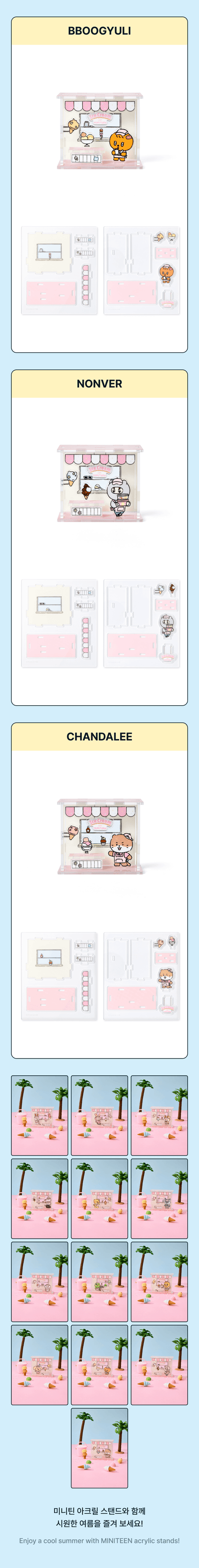 SEVENTEEN - MINITEEN Acrylic Stand (Ice Cream)