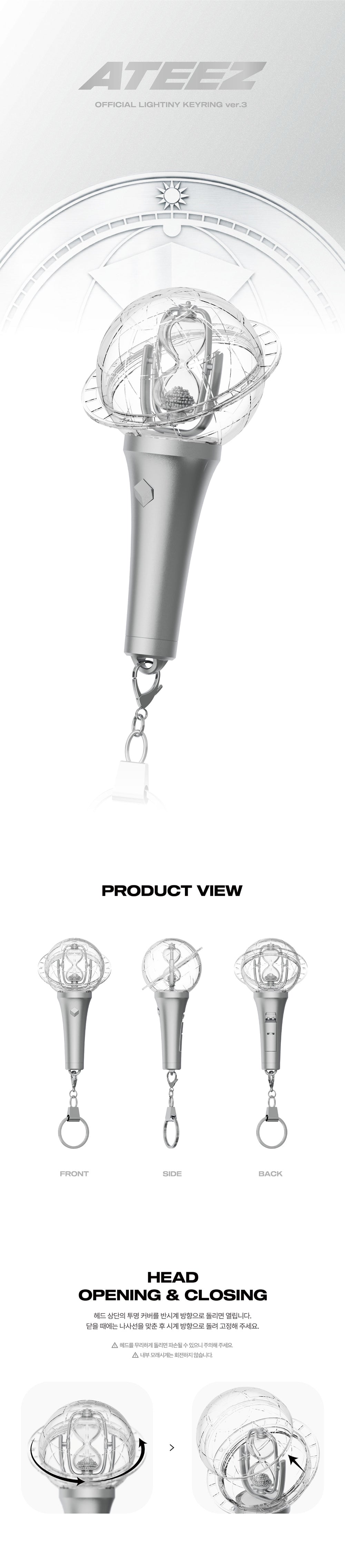 [PRE-ORDER] ATEEZ Official Lightiny Keyring Ver.3