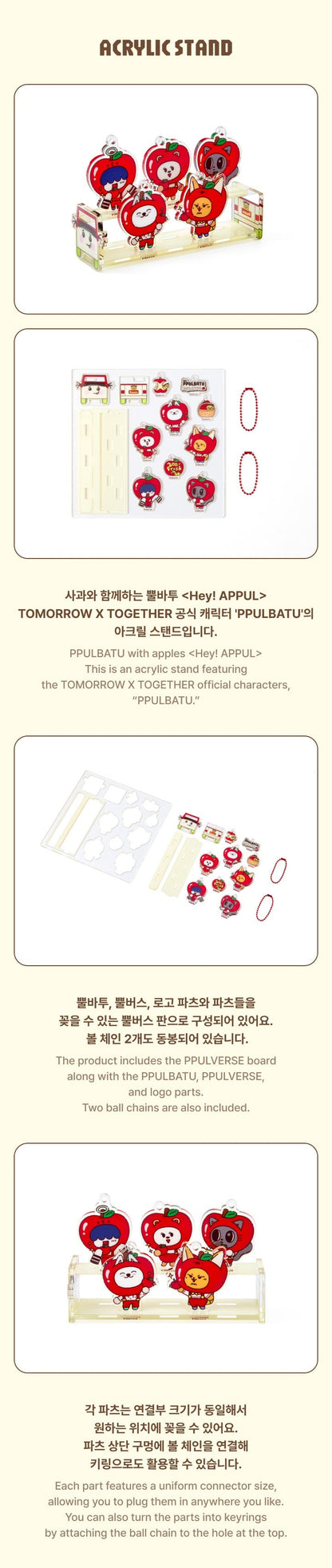 TOMORROW X TOGETHER - PPULBATU Acrylic Stand (Hey! APPUL)