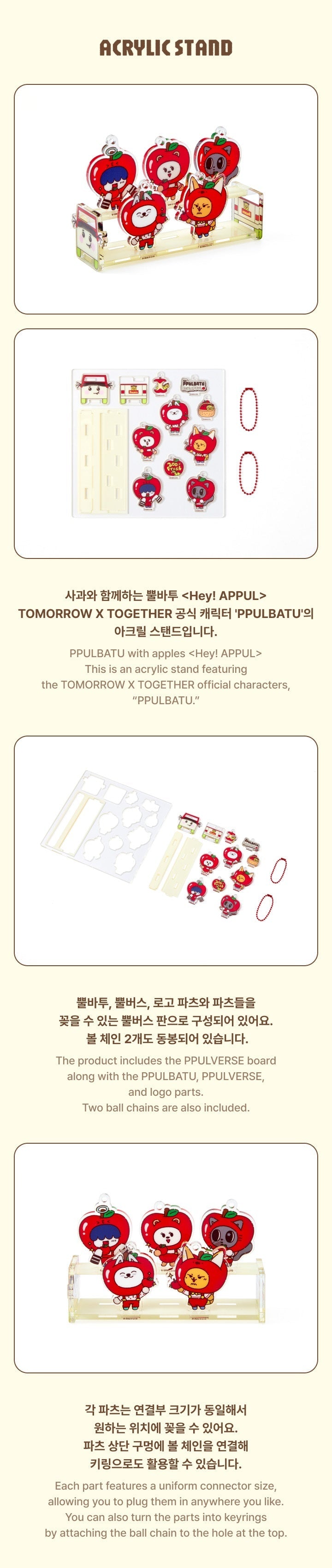 TOMORROW X TOGETHER - PPULBATU Acrylic Stand (Hey! APPUL)
