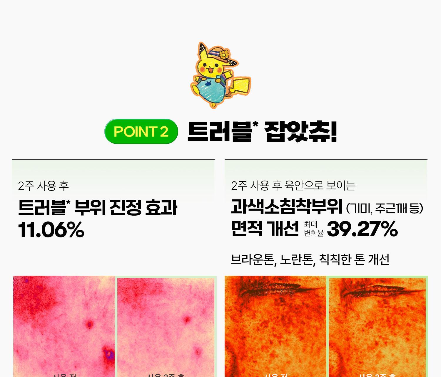 VT - Reedle Shot 100 Essence 50ml + Acrylic Sticky Note Holder (Pokémon Collaboration)