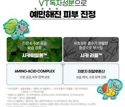 VT - Reedle Shot 100 Essence 50ml + Acrylic Sticky Note Holder (Pokémon Collaboration)