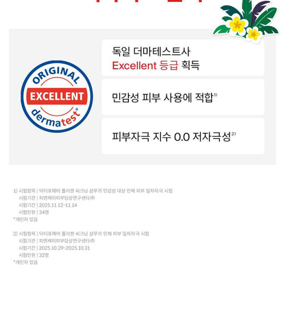 Dr.FORHAIR - Folligen Thickening Shampoo 750ml + Pokémon Luggage Tag (Pokémon Collaboration)