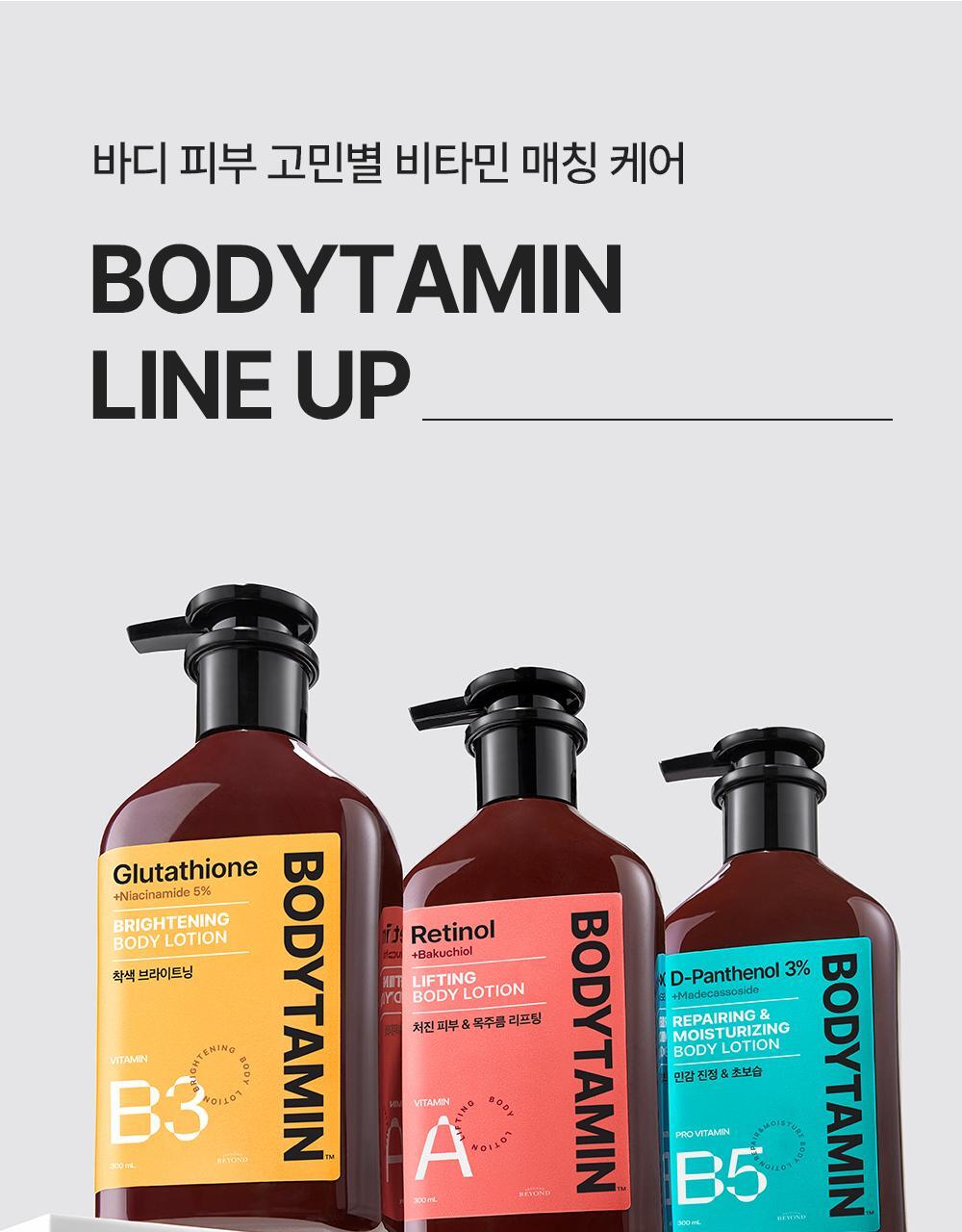 BEYOND - Bodytamin Glutathione Brightening Body Lotion 300ml + Pikachu Sticker Patch (Pokémon Collaboration)