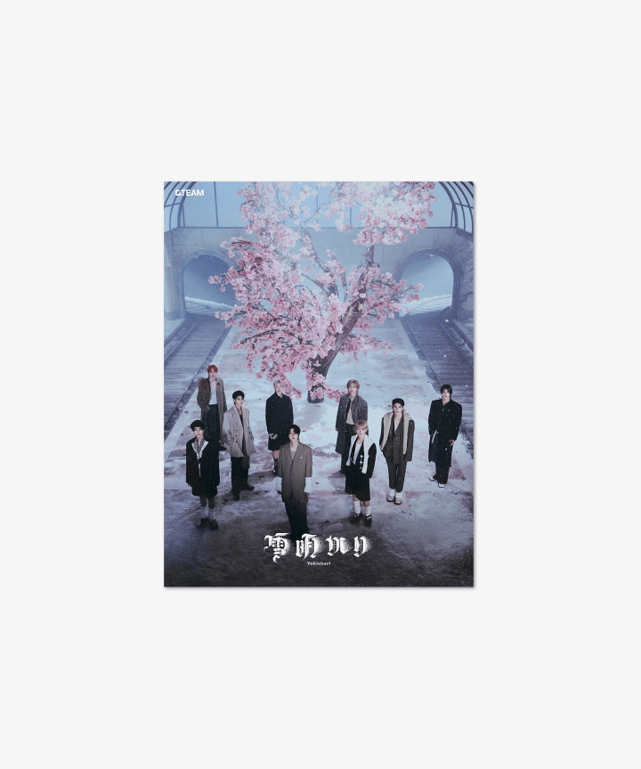 &TEAM - Yukiakari (2nd Album) (LIMITED EDITION)