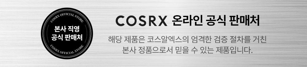 COSRX - Airy-Light Invisible Sun Stick 19g