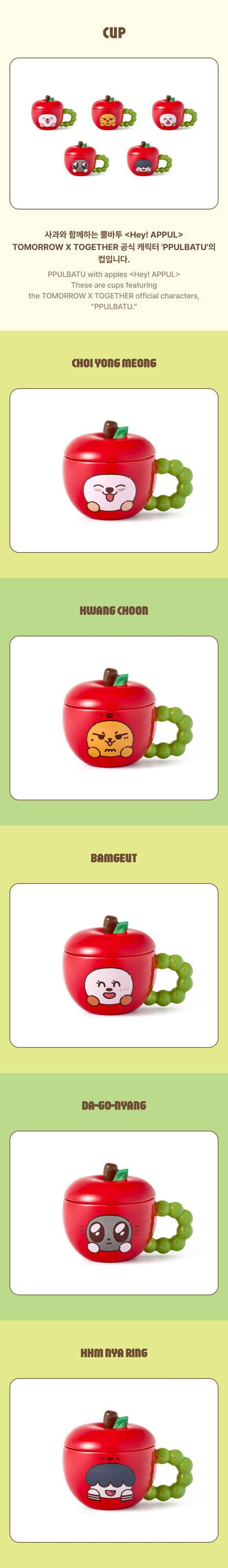 [PRE-ORDER] TOMORROW X TOGETHER - PPULBATU Cup (Hey! APPUL)