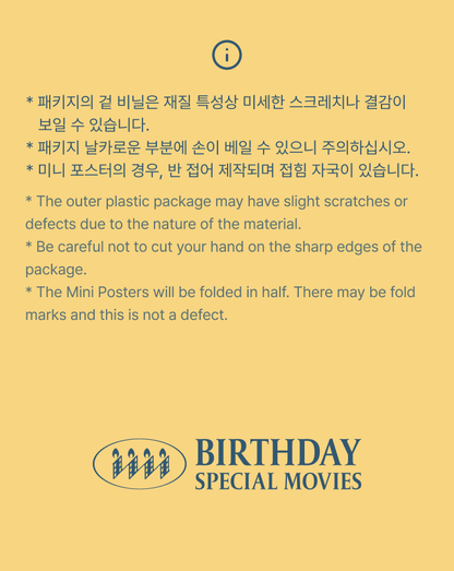 SEVENTEEN - HAPPY DK DAY BIRTHDAY BOX VER.4