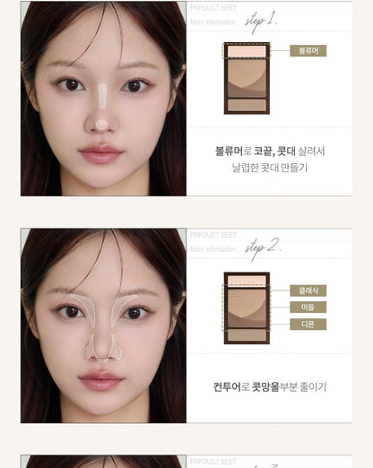 rom&nd X Miffy - Miffy Better Than Contour