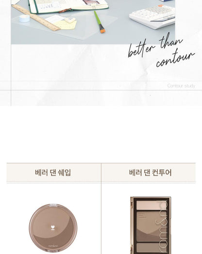 rom&nd X Miffy - Miffy Better Than Contour