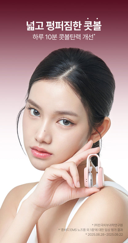 HONBODY - Nose Tune (Beauty Device)