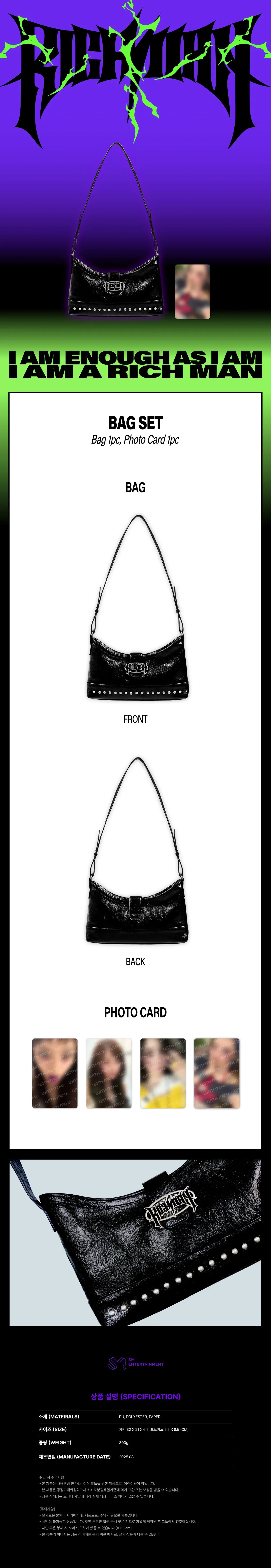 aespa - Bag Set (2025 aespa Week 'Rich Man' POP-UP Official MD) [PRE-ORDER]