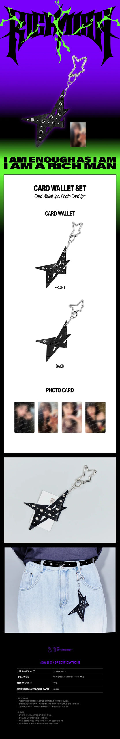 aespa - Card Wallet Set (2025 aespa Week 'Rich Man' POP-UP Official MD) [PRE-ORDER]