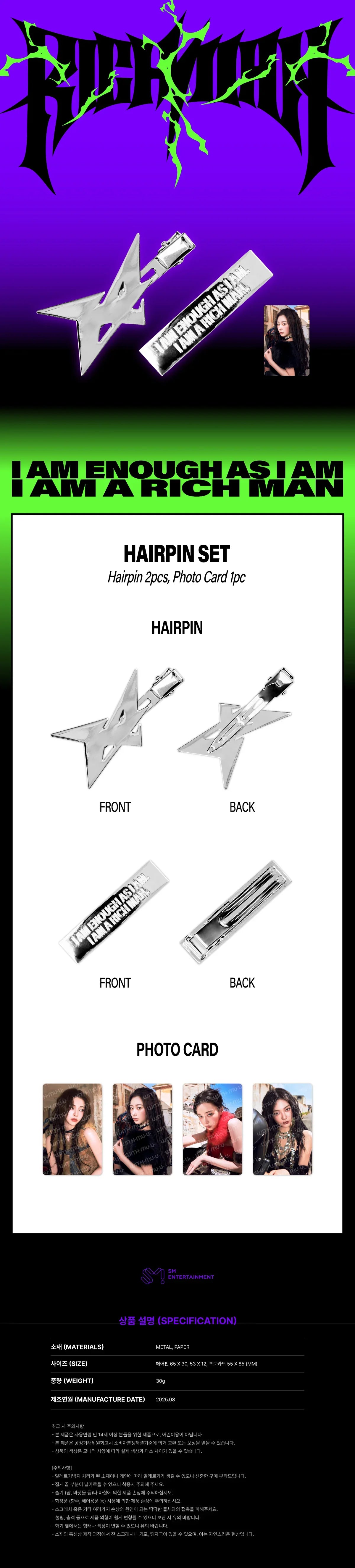 aespa - Hairpin Set (2025 aespa Week 'Rich Man' POP-UP Official MD) [PRE-ORDER]