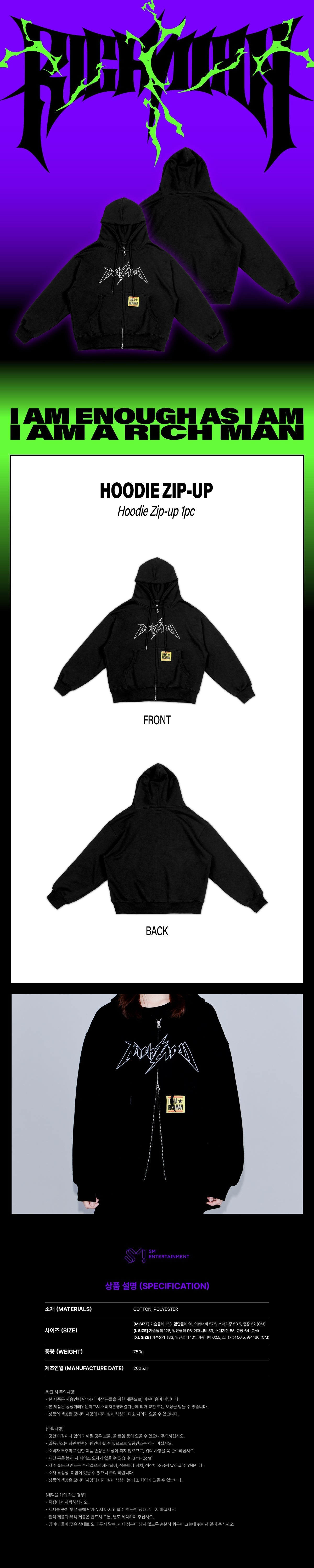 aespa - Hoodie Zip-Up (2025 aespa Week 'Rich Man' POP-UP Official MD) [PRE-ORDER]