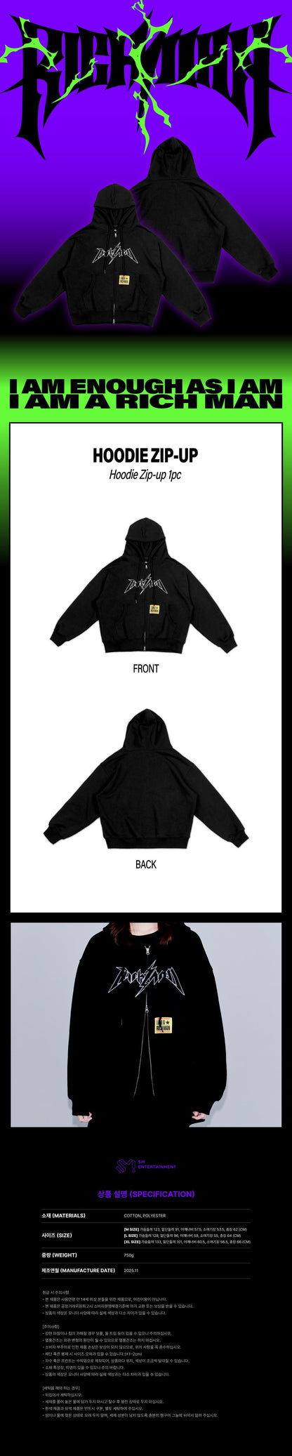 aespa - Hoodie Zip-Up (2025 aespa Week 'Rich Man' POP-UP Official MD) [PRE-ORDER]