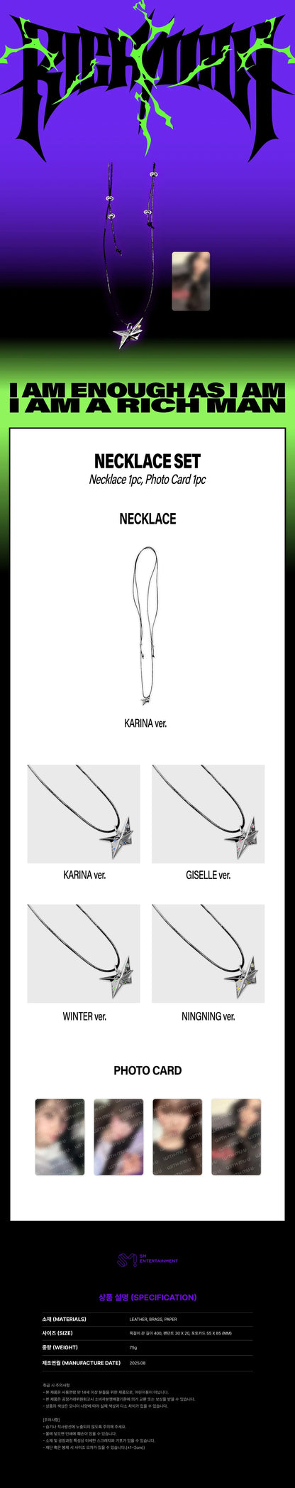 aespa - Necklace Set (2025 aespa Week 'Rich Man' POP-UP Official MD) [PRE-ORDER]