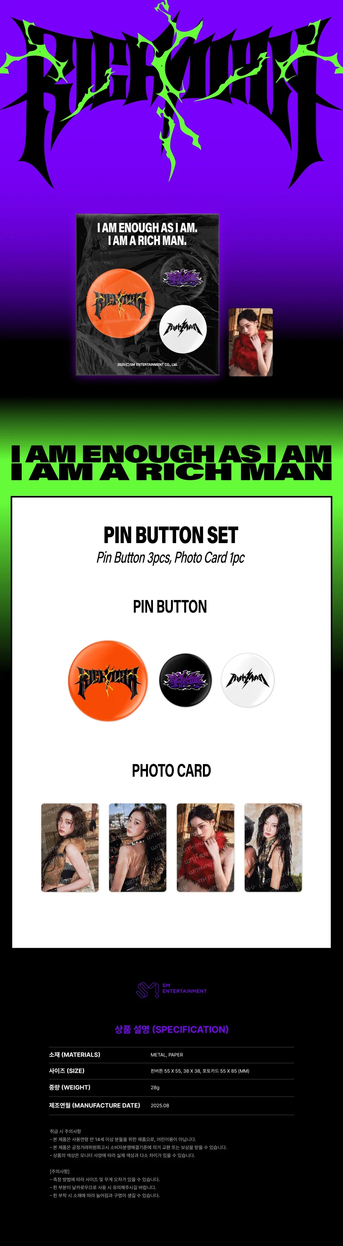 aespa - Pin Button Set (2025 aespa Week 'Rich Man' POP-UP Official MD) [PRE-ORDER]