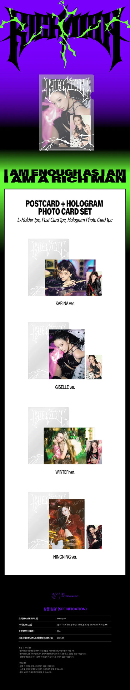 aespa - Postcard + Hologram Photocard Set (2025 aespa Week 'Rich Man' POP-UP Official MD) [PRE-ORDER]