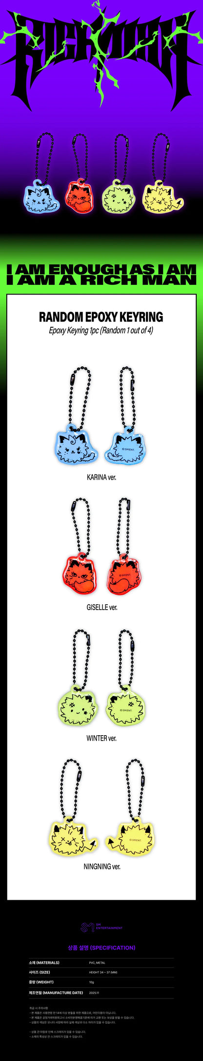 aespa - Random Epoxy Keyring (2025 aespa Week 'Rich Man' POP-UP Official MD) [PRE-ORDER]