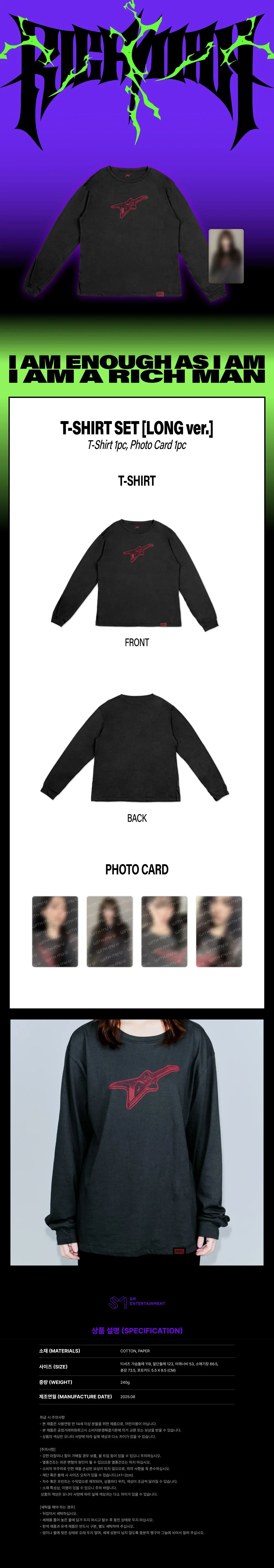 aespa - T-Shirt Set (Long Ver.) (2025 aespa Week 'Rich Man' POP-UP Official MD) [PRE-ORDER]