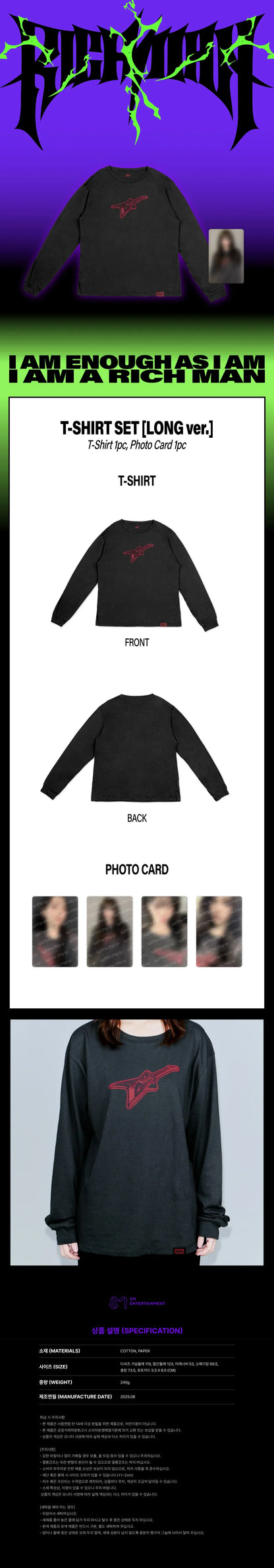 aespa - T-Shirt Set (Long Ver.) (2025 aespa Week 'Rich Man' POP-UP Official MD) [PRE-ORDER]