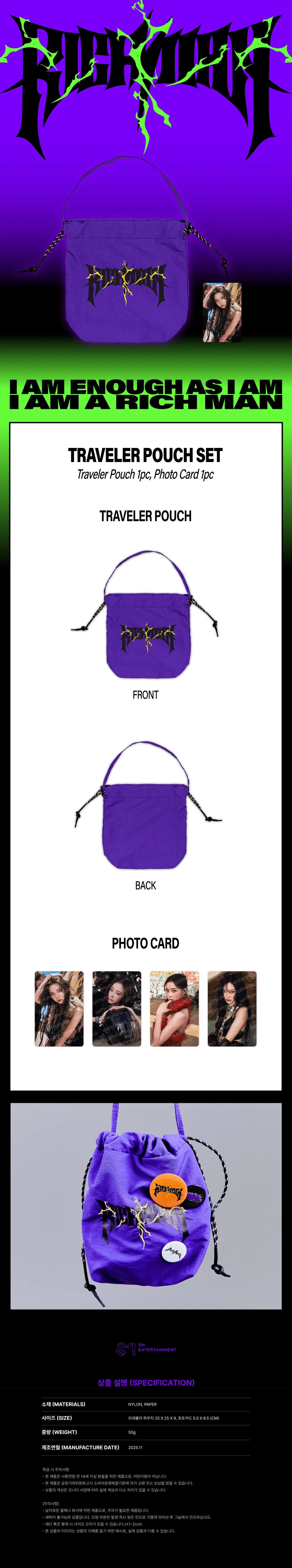 aespa - Travel Pouch Set (2025 aespa Week 'Rich Man' POP-UP Official MD) [PRE-ORDER]
