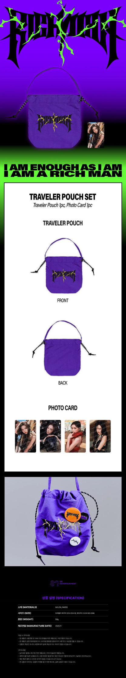 aespa - Travel Pouch Set (2025 aespa Week 'Rich Man' POP-UP Official MD) [PRE-ORDER]